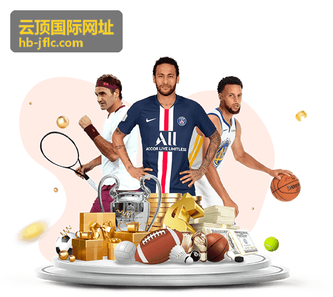 云顶国际网址福利活动进度追踪展示